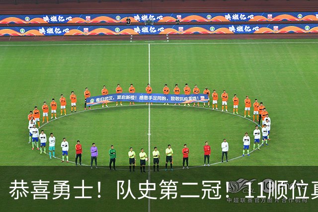 恭喜勇士！队史第二冠！11顺位真的捡到宝了